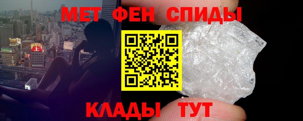 АМФЕТАМИН Premium Ростов-на-Дону
