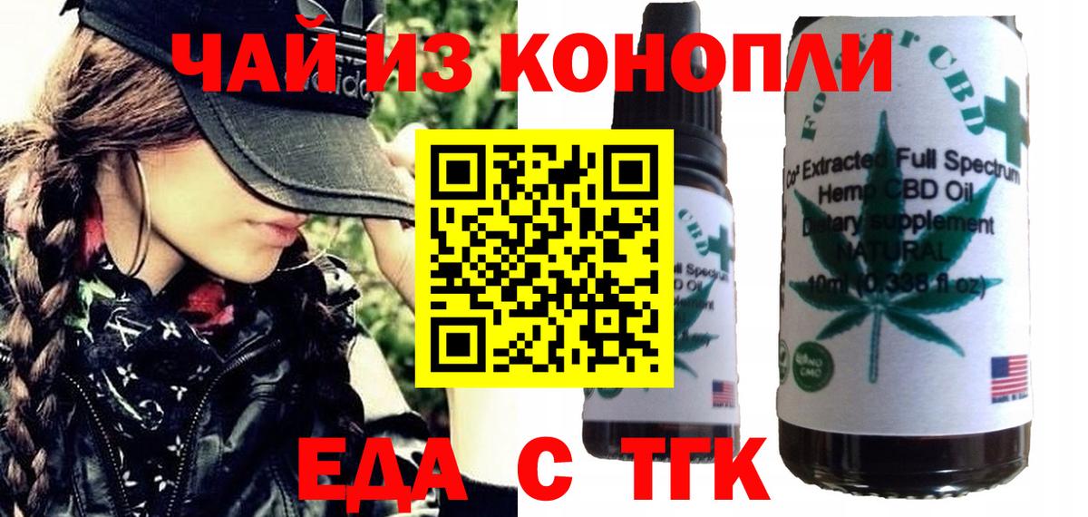 Canna-Cookies конопля Ростов-на-Дону