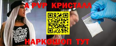 PSILOCYBIN Будённовск