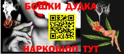 гашик Бугуруслан