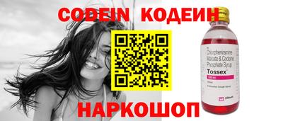 PSILOCYBIN Будённовск
