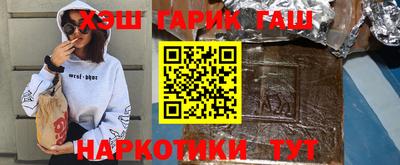 гашик Бугуруслан