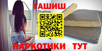 гашик Бугуруслан