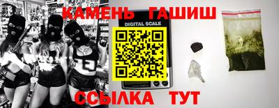 гашик Бугуруслан