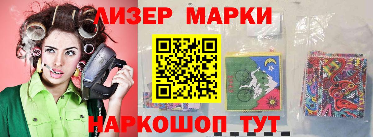 ЛСД экстази  Лсд 25 экстази кислота  Лсд 25 экстази кислота  Вход с VPN  Ростов-на-Дону 