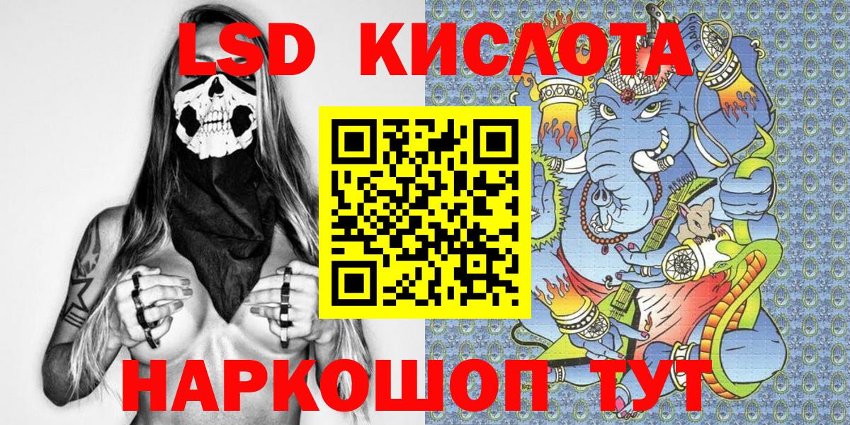 Ростов-на-Дону  Марки NBOMe  Вход с VPN  Марки NBOMe 1,5мг 