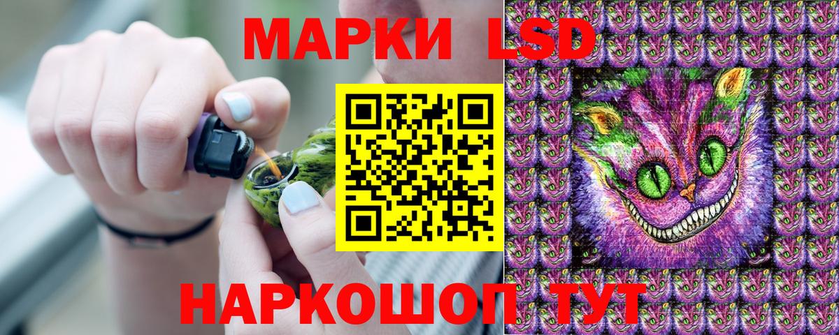 Марки 25I-NBOMe 1,8мг Ростов-на-Дону