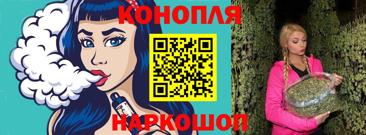 Конопля Ganja  Вход с VPN  Каннабис SATIVA & INDICA  Ростов-на-Дону  Конопля марихуана  Конопля SATIVA & INDICA 